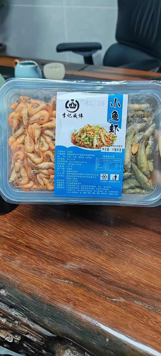 小鱼小虾干300克 商品图1