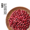 自营-有机红芸豆550g 商品缩略图0