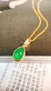 0.86ct 祖母绿吊坠 商品缩略图2