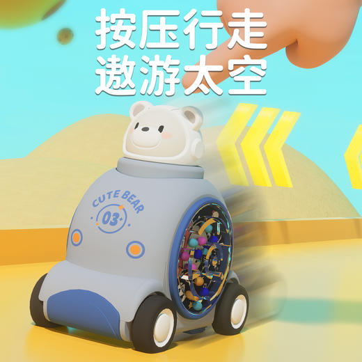 【快乐开启宇航赛道 】新款儿童太空车 按压滑行可达8-10米  自带储物仓 趣味迷宫  炫酷可爱造型 萌趣小动物 多款可选 商品图1