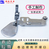 手工制作雪纺薄料拉筒电脑平车下摆拉筒网纱拉筒 S 商品缩略图0