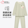 都市丽人睡衣会员精选长袖家居服26支TC65/35单面薄女士棉质套装LHT2U8 商品缩略图0