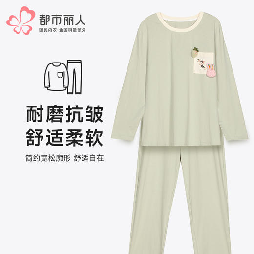 都市丽人睡衣会员精选长袖家居服26支TC65/35单面薄女士棉质套装LHT2U8 商品图0