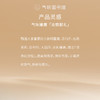 【茶香调香水】气味图书馆初熟茉莉淡/浓香水50ml 商品缩略图6