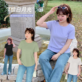 「四色可选！时尚好搭」大码女装正肩短袖T恤 2024春季新款胖妹妹宽松内搭圆领上衣