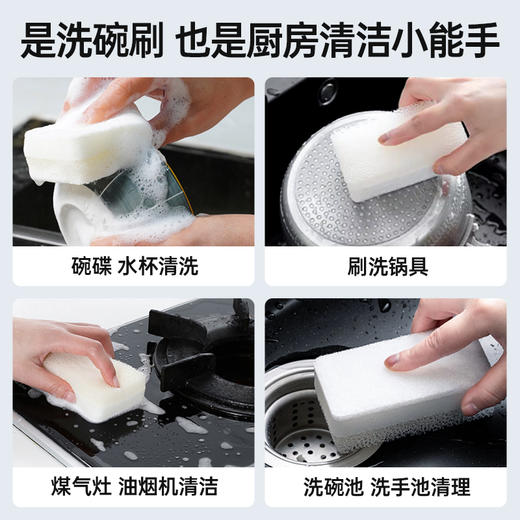 【4包20片】Grarey 格瑞亚 复合三层海绵擦 强力去污 易起泡 省洗洁精 1包5片装 A-3291 商品图10