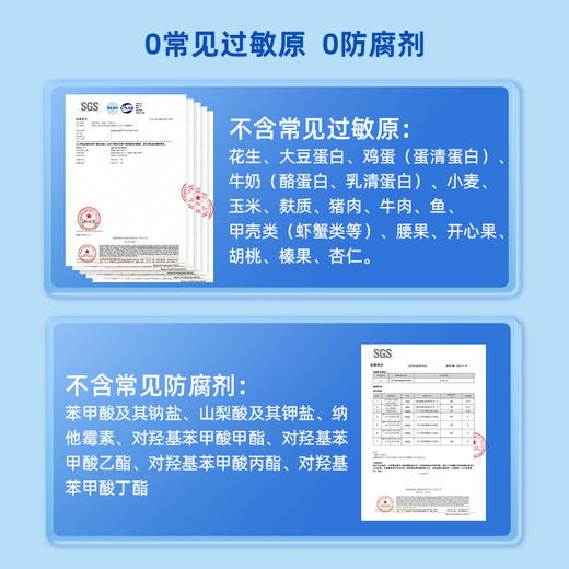 【保税仓】Ddrops 婴幼儿益生菌滴剂7.5ml 商品图4