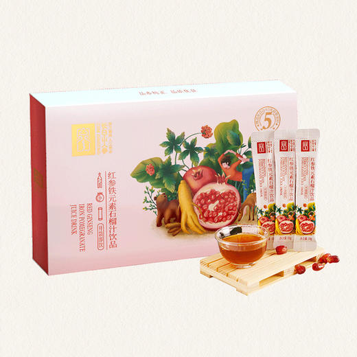 【官方直发】长白山人参 红参铁元素石榴饮浓缩口服液饮品小袋装（生产日期24年8-10月） 商品图1