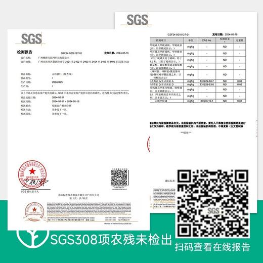 【SGS308项农残未检出天目山瑰宝山核桃仁，千种核桃营养之最】甄选临安核心产区原料 原香原味0添加，百年桶蒸工艺，老人孕妇小孩可食用 商品图2