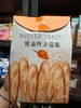 凯心黄油烤法棍脆海苔咸蛋黄味90g 商品缩略图0