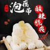 华贵洪湖藕带 (酸辣味)400g 商品缩略图3