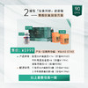 直升VIP | 臻皙 3UP美肌饮14盒+和素青春素6盒+常独清2盒 （赠品见详情介绍）[D类] 商品缩略图0