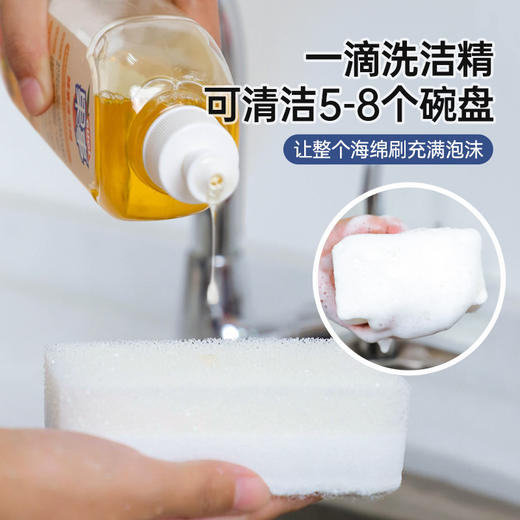 【4包20片】Grarey 格瑞亚 复合三层海绵擦 强力去污 易起泡 省洗洁精 1包5片装 A-3291 商品图1