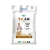 【贵泽甄选】麦唯力石磨面粉/河套有机雪花面粉 商品缩略图6