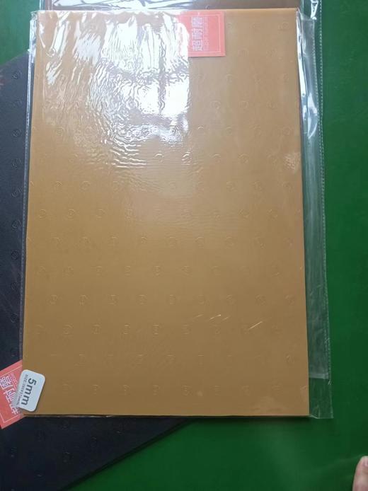 5mmTOPY板材 商品图7