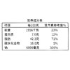 好人家麻辣香锅调料220g/袋 商品缩略图2