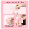 【MENOW】美诺玫瑰精油吸油面纸便携吸油纸 商品缩略图2