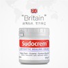 Sudocrem英国新生儿屁屁霜宝宝红屁股护臀膏【保税直发】 商品缩略图1