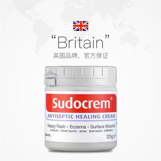 Sudocrem英国新生儿屁屁霜宝宝红屁股护臀膏【保税直发】 商品图1