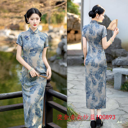 老上海复古国风烫金香云纱长款短袖旗袍2024春夏款旗袍SYK100893 商品图2