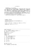 物流运筹规划 商品缩略图2