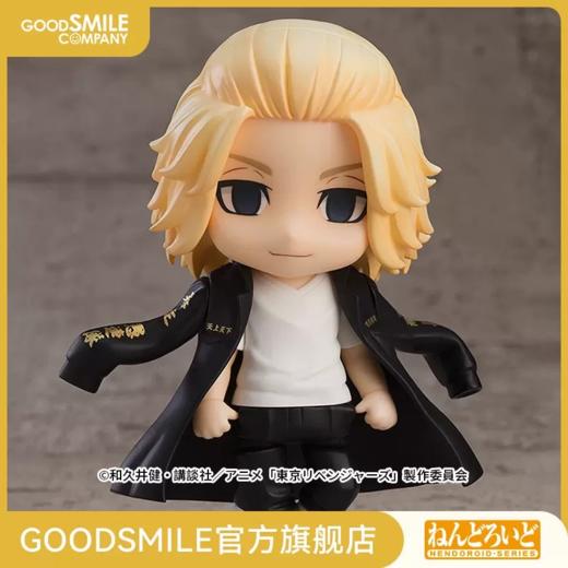 【GSC现货】粘土人 Mikey（佐野万次郎） 东京复仇者 商品图0