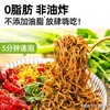 裕粮君免煮荞麦魔芋面非油炸袋装方便面减脂期主食速食 商品缩略图0