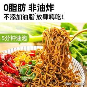 裕粮君免煮荞麦魔芋面非油炸袋装方便面减脂期主食速食