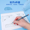 【一套备齐 助力高效学习】天文猫爪电动文具套装TZ6306 学习大礼包 手提式礼盒 自带送礼光环 商品缩略图3