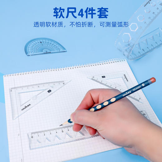 【一套备齐 助力高效学习】天文猫爪电动文具套装TZ6306 学习大礼包 手提式礼盒 自带送礼光环 商品图3