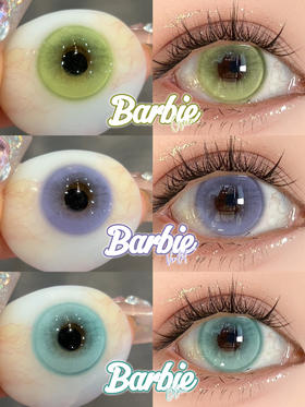 Paprikacon半年抛·芭比莫阿娜&芭比贝蒂亚&芭比爱丽丝·14.5mm(着色参考13.8mm) 0-800度(无525/575) 韩产进口·(建议佩戴3-4个月左右更换)