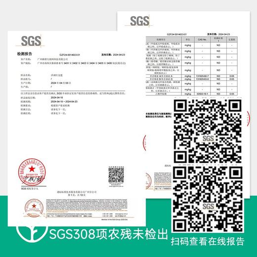 【远方检测-SGS308项农残未检出 湖水供养自然生长】无需浸泡 爱荷 有机鸳鸯莲子288g/袋，清香甜润、易煮香糯 商品图2
