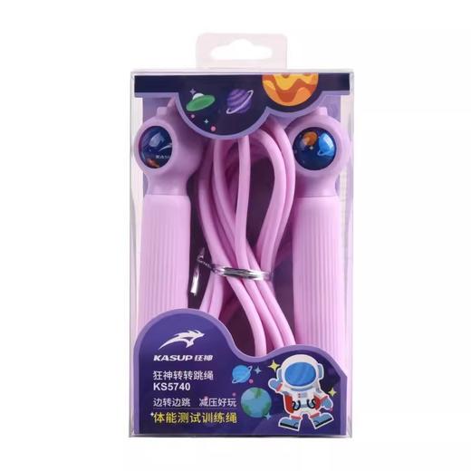 狂神跳绳KS5740   硅胶柄/减压球 商品图1