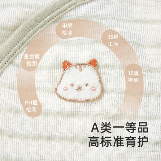 【商场同款】英氏婴儿礼盒送礼新生儿衣服礼盒四件套新款 商品图2