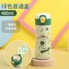 【升级触摸感应，智能水温感应】新款食品级316不锈钢创意卡通豌豆杯 学生便携水杯 智能温度弹跳盖保温杯-QQ 商品缩略图12