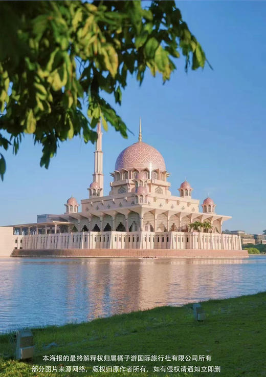 【新马精彩】南航广州·新马双飞5日游 商品图0