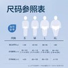 【活动奖品】吸收宝2.0通用型纸尿裤/拉拉裤L码 2片试用装 商品缩略图4