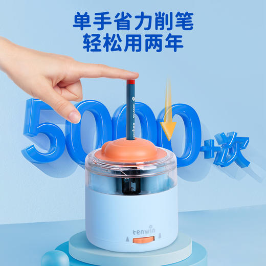 【一套备齐 助力高效学习】天文猫爪电动文具套装TZ6306 学习大礼包 手提式礼盒 自带送礼光环 商品图1