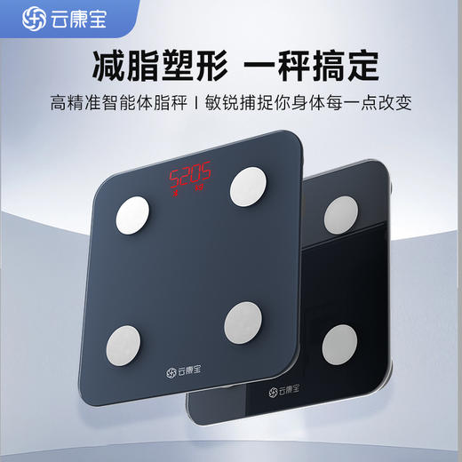 云康宝丨智能体脂称HUAWEI HiLink生态产品 CS20H-黑 商品图1