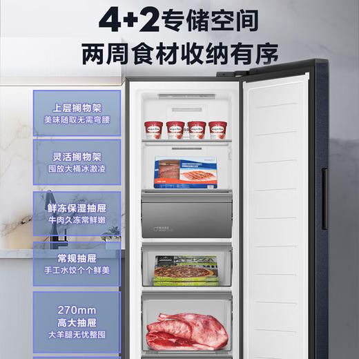海尔（Haier）国瓷系列208升风冷家用立式冷藏冷冻柜抽屉式冷柜小冰柜家用BD-208WGHB9D  JD 商品图5