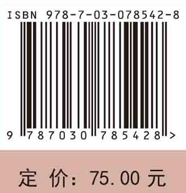 化学教学论实验（第四版） 商品图2