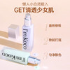 imkoco隔离霜提亮肤色补水遮瑕 商品缩略图3