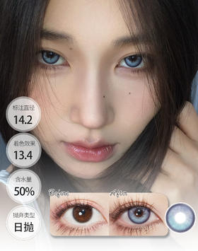 黑化女主 电光露娜  CHONOS 日抛