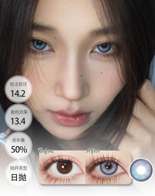 黑化女主 电光露娜  CHONOS 日抛 商品图0