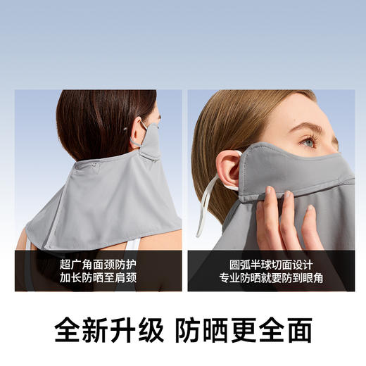 Supield素湃全波段防晒口罩脸基尼薄款防紫外线防晒面罩护颈一体 商品图3