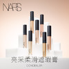 1楼NARS娜斯亮采柔滑遮瑕膏6ml 商品缩略图0
