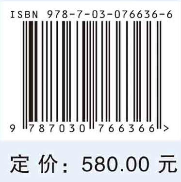 城市河湖一体化水环境治理技术研究与实践 商品图2