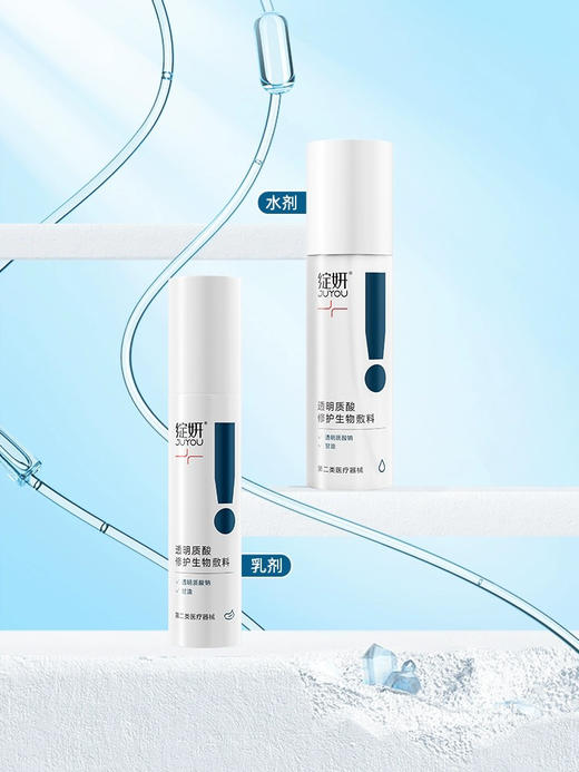 绽妍透明质酸修复水/瓶120ml 商品图3