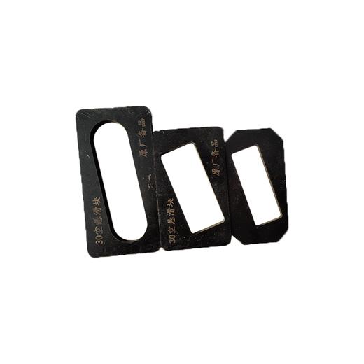 调整片φ24φ30空气弹簧梁组件轴距调节块BPW等车桥适用MH（包邮） 商品图0