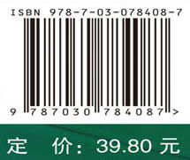 儿科学临床诊断思维 商品图2